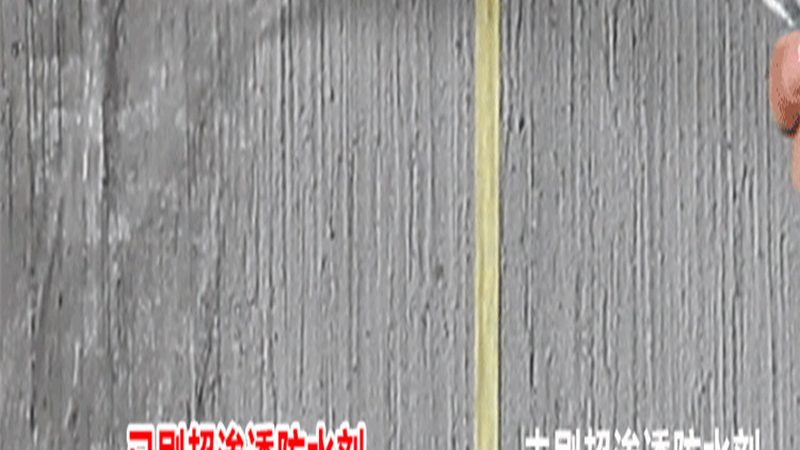 卫生间防水施工：关键步骤与注意事项揭秘