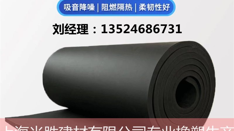 A级防火岩棉板外墙保温施工的关键步骤与注意事项