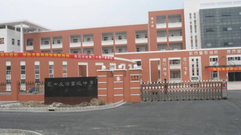 保温隔热材料厂家直销价格哪家好