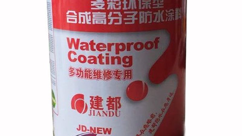 卫生间防水刷几遍和涂几遍区别