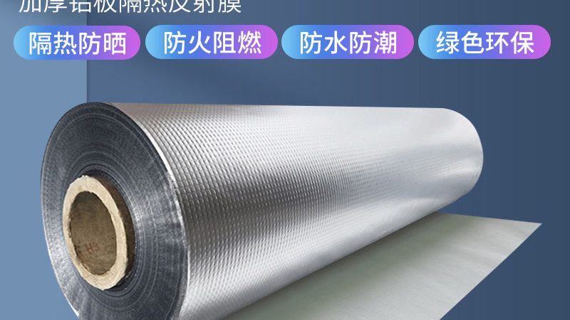屋顶防水补漏公司定制方案