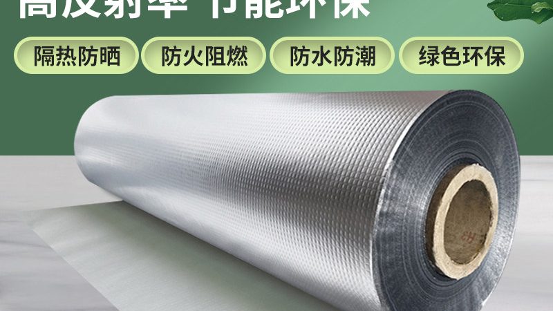 自粘防水卷材检测标准规范：揭秘材料品质的“隐形守护者