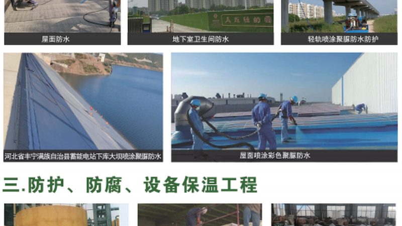 屋顶保温选型：XPS挤塑板的科学考量**